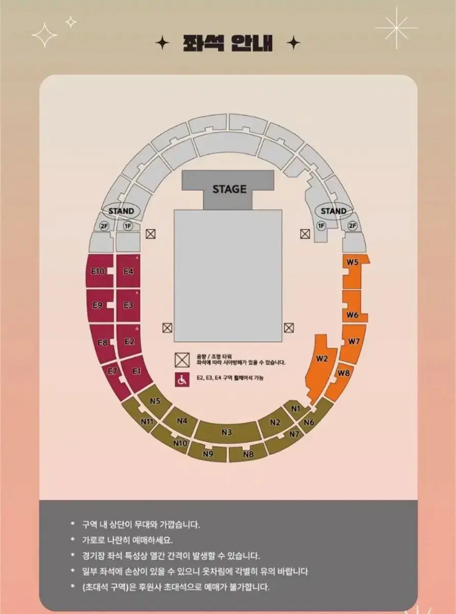 드림콘서트 w6 7열 연석 양도